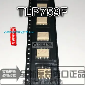 (5VNT/LOT) TLP759 TLP759F SOP8 Maitinimo Chip IC