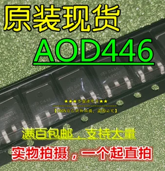 20pcs originalus naujas AOD446 D446 Į-252 N-kanalo AKT