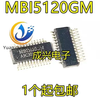 30pcs originalus naujas MBI5120GM MB15,120GM MSSOP24 (mažas kūno)