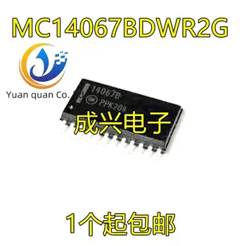 30pcs originalus naujas MC14067 MC14067BDWR2G 14067B SVP-24 Sąsaja Analog Switch