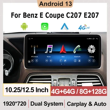 Android13 Automobilio Multimedijos Grotuvo Mercedes Benz E Hečbekas 2 Durų C207 E207 2009-2015 M. Auto Carplay Radijas Stereo Vaizdo GPS WIFI 4G