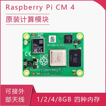 CM4104016 SC0673 Aviečių Pi CM4 APSKAIČIUOTI 4 4GB RAM 16GB WIFI EMMSP