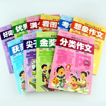 Huanggang esė leidžia kiekvienas vaikas rašyti spalvinga versija, pilna rezultatas esė