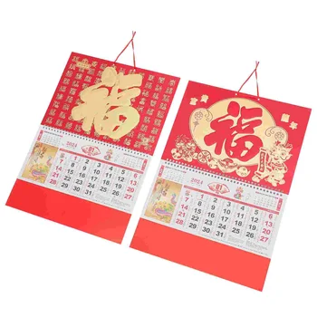 Kinijos Metai Dragon Sienos Kabo Kalendorius Tradicinį Mėnulio Kalendoriaus Naujųjų Metų Kalendorių Apdaila