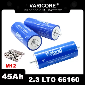 Originalus Yinlong 2.3 V 45Ah Ličio Titanatas baterija LTO66160 10C 450A biudžeto įvykdymo patvirtinimo 