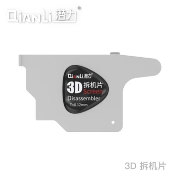 Qianli 3D 0.12 MM, Nerūdijančio Plieno Ultra-plonas Išardymas Peilis, Naudojamas Mobiliųjų Telefonų Remontas Ekrano Atskyrimo Smalsauti Ašmenys Įrankis