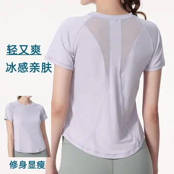 Vasaros jogos drabužių palaidinė moteriška slim apvalios kaklo kvėpuojantis sporto salė Lulu trumpas rankovės veikia tinklinio sporto marškinėliai